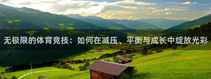 必发官网下载招商电话号码查询：无极限的体育竞技：如何